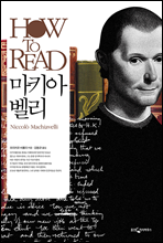 HOW TO READ Űƺ (Ŀ̹)