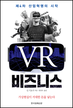 VR Ͻ (Ŀ̹)