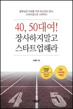 40, 50뿩!  ŸƮض