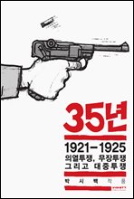 [ȭ] 35 3